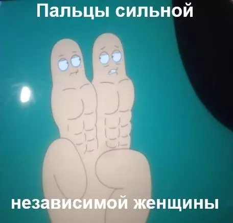 Смешная картинка №257808