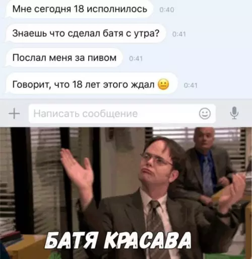 Смешная картинка №300127