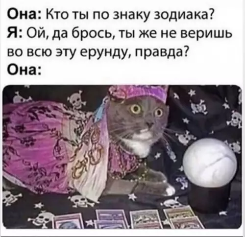 Смешная картинка №651940 1из3 женщин такие, мужики: