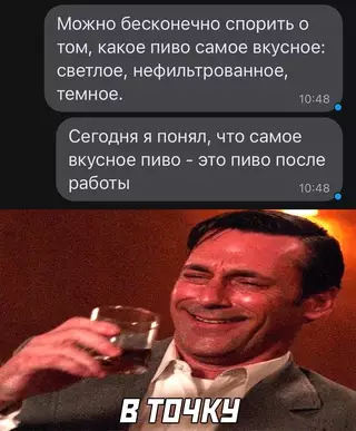 Смешная картинка №658174