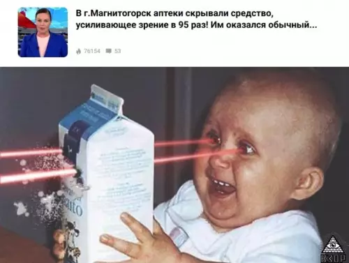 Смешная картинка №544449 Mapкeтинг нa ypoвнe