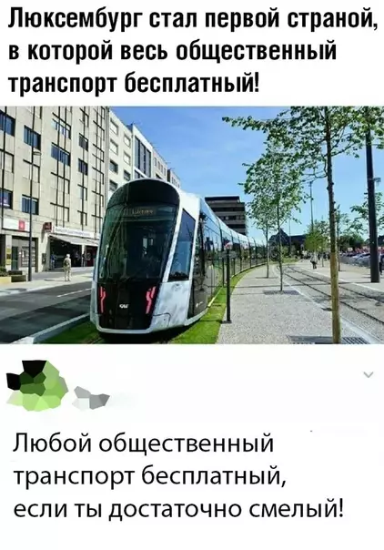 Смешная картинка №472551