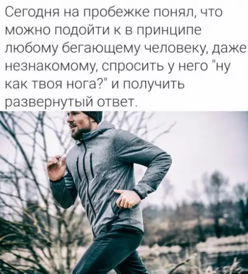 Смешная картинка №705020