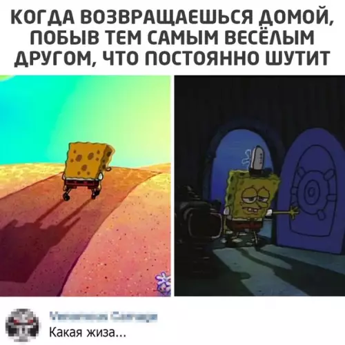 Смешная картинка №514070
