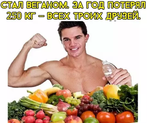 Смешная картинка №297738