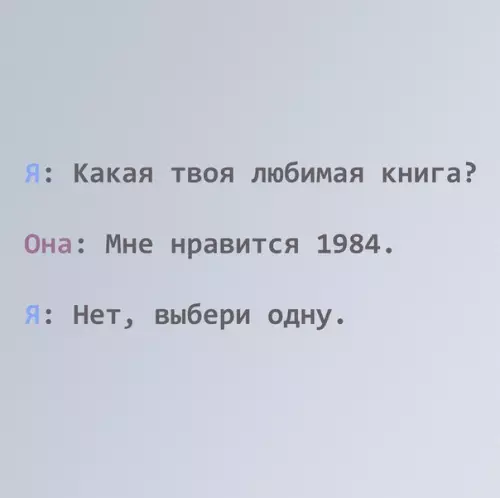 Смешная картинка №265492