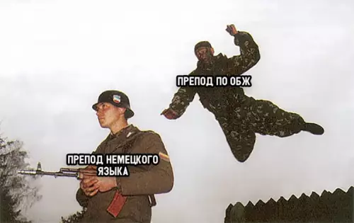 Смешная картинка №315652