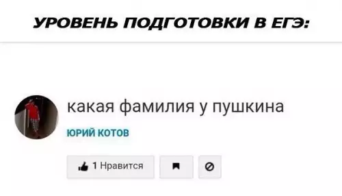 Смешная картинка №208244