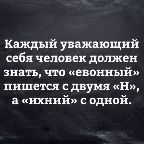 Смешная картинка №267242
