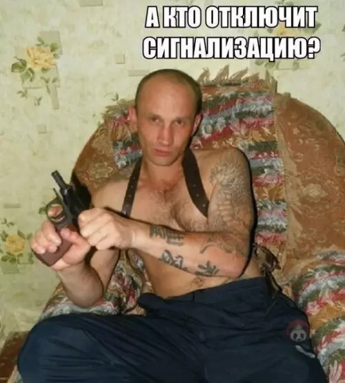 продолжение Смешная картинка №597530 Я уже хочу посмотреть этот шедевр! ? Ограбление банка