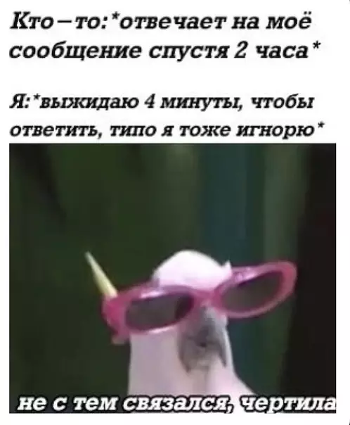 Смешная картинка №477240