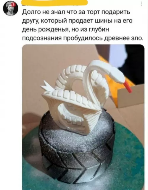 Смешная картинка №822578 подарки