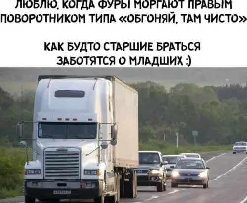 Смешная картинка №555666