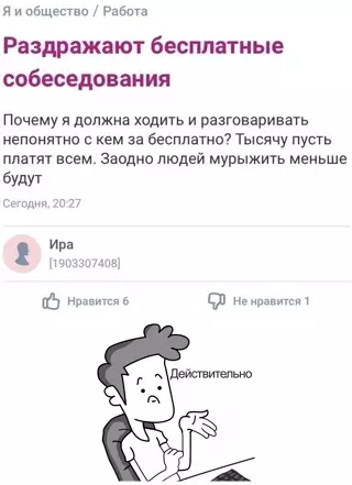 Смешная картинка №644233