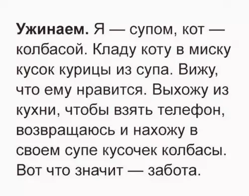 Смешная картинка №224586