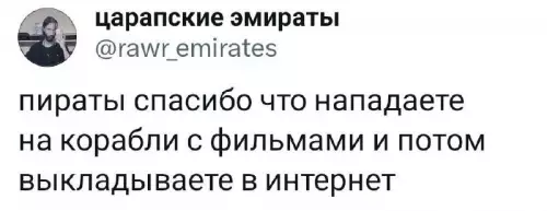 Смешная картинка №717516