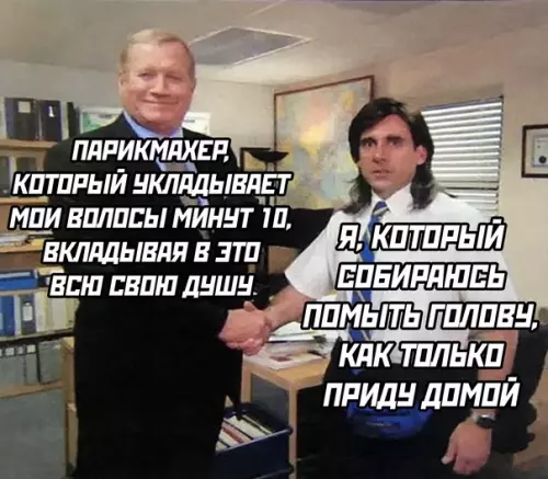 Смешная картинка №605880