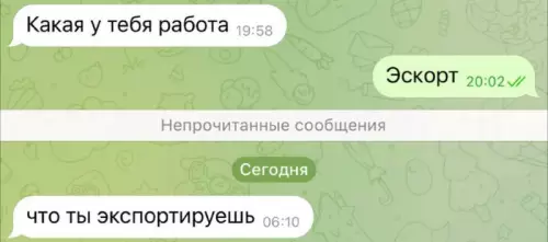 Смешная картинка №711009