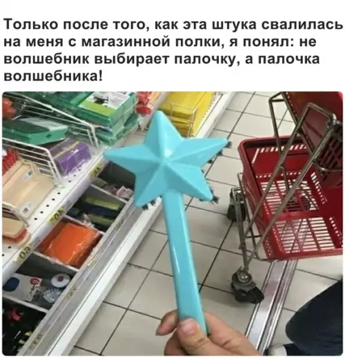 Смешная картинка №355991