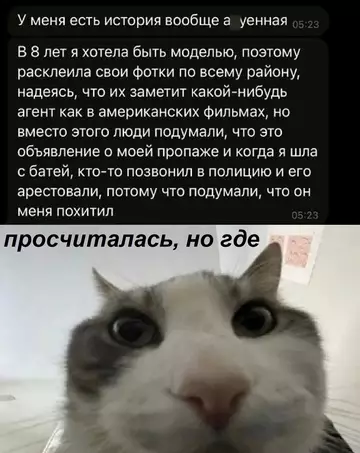 Смешная картинка №761077