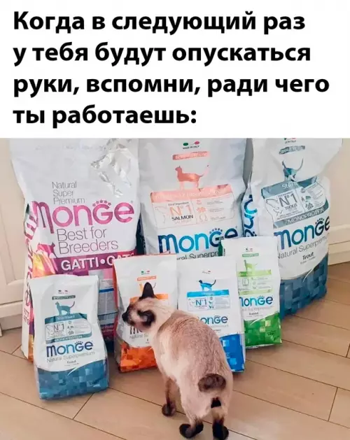 Смешная картинка №680585