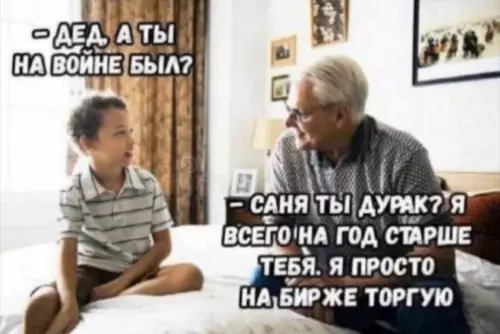 Смешная картинка №634784