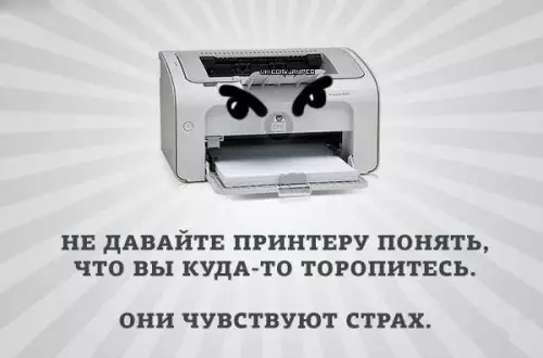 Смешная картинка №361136 #приколы #картинки #мемы ? принтер
