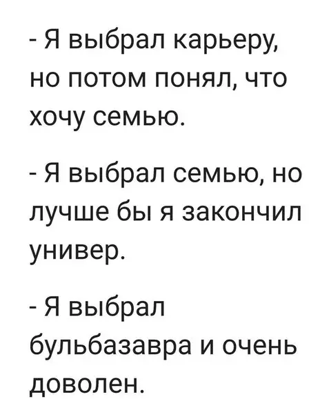 Смешная картинка №225281