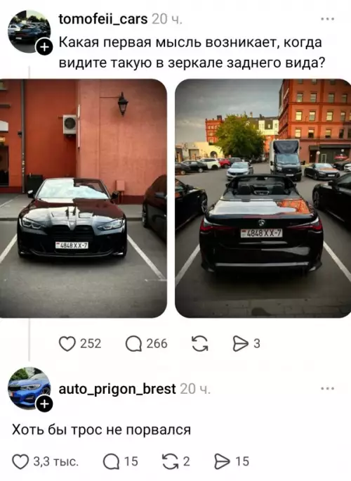 Когда в зеркале такая красотка... 👀🔥 - Какая первая мысль возникает, когда видите такую в зеркале заднего