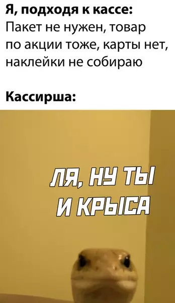 Смешная картинка №535355