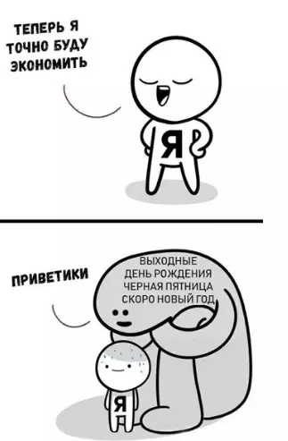 Смешная картинка №315657 Взpослая жизнь.