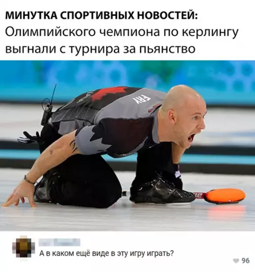 Смешная картинка №314755