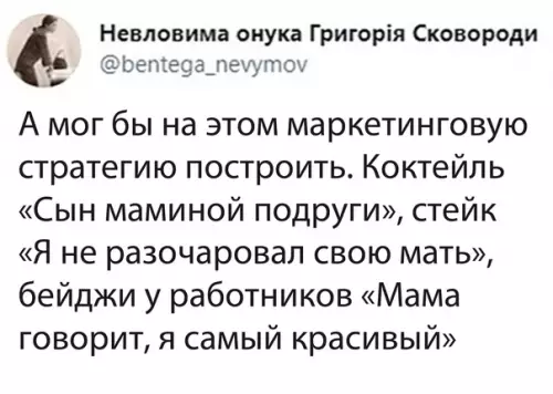 продолжение Смешная картинка №570070