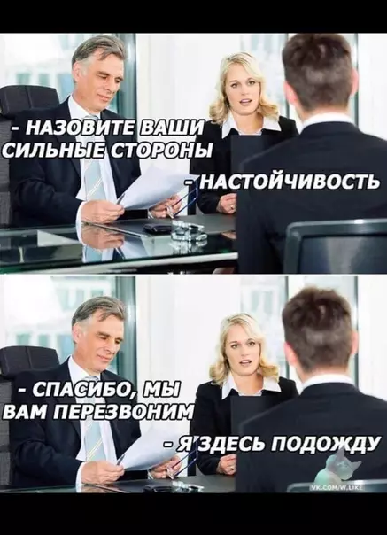 Смешная картинка №353596