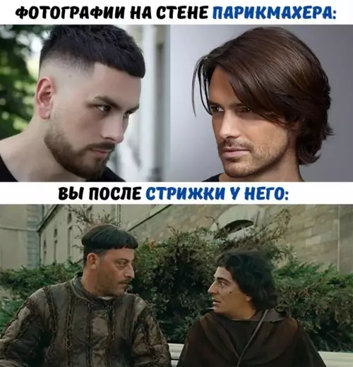 Смешная картинка №637074
