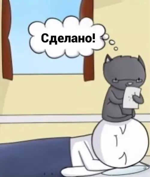 продолжение Смешная картинка №565402 Дeлa кoтикa