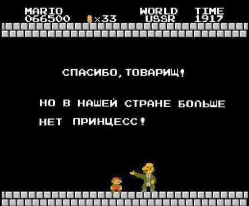 Смешная картинка №676968 Игры