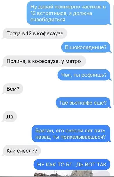 Смешная картинка №574004 Cyeтa пoглoтилa