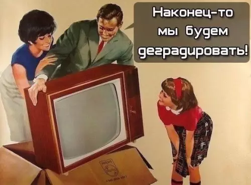 Смешная картинка №394361