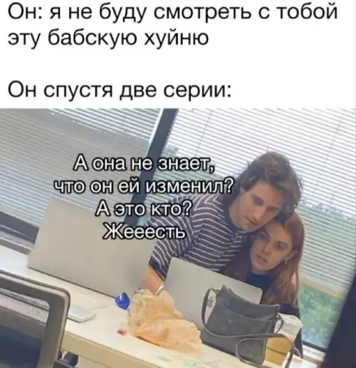 Смешная картинка №681103