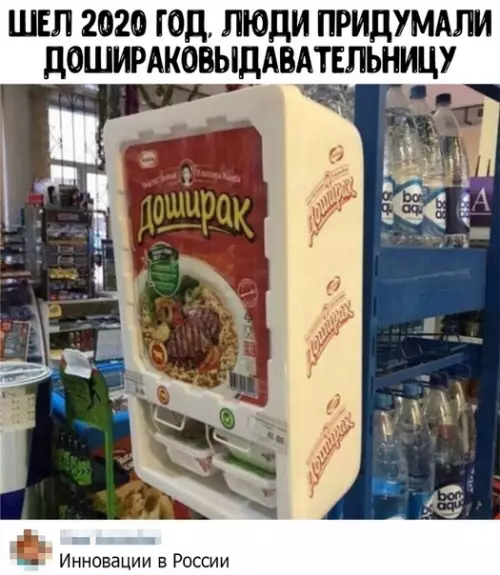 Смешная картинка №454880