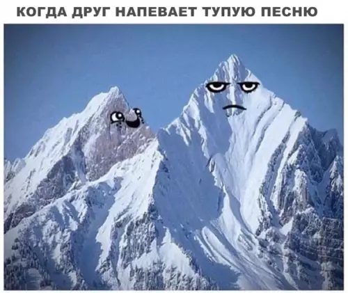 Смешная картинка №286134