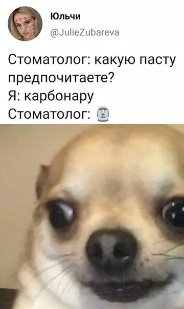 Смешная картинка №517283 ??