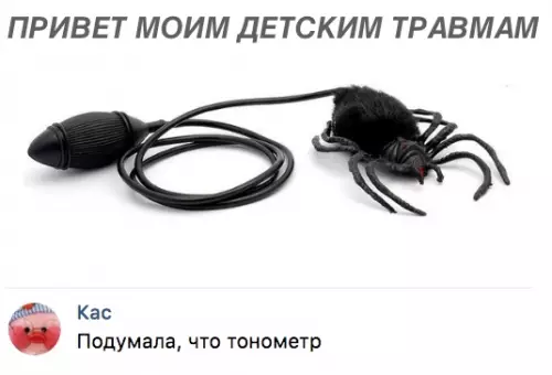 Смешная картинка №304600