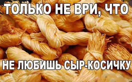 Смешная картинка №175572