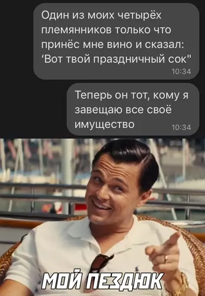 Смешная картинка №545877
