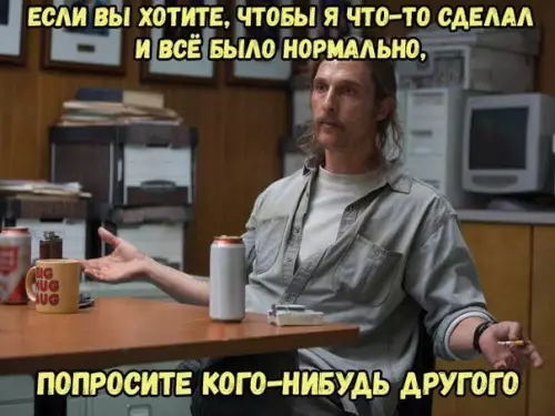 Смешная картинка №198686