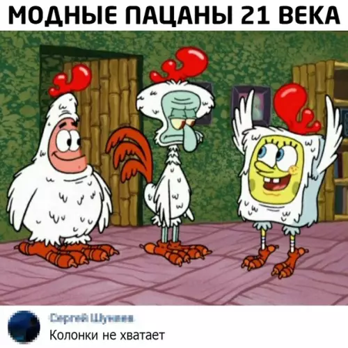 Смешная картинка №509967