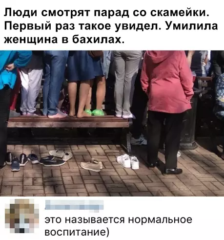 Смешная картинка №354574