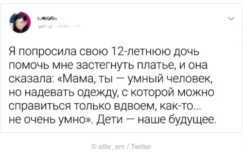 Смешная картинка №630178